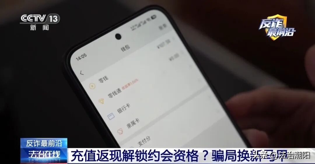 广告机赚钱是真是假_充值返利线下送金骗局_线下送现金诈骗