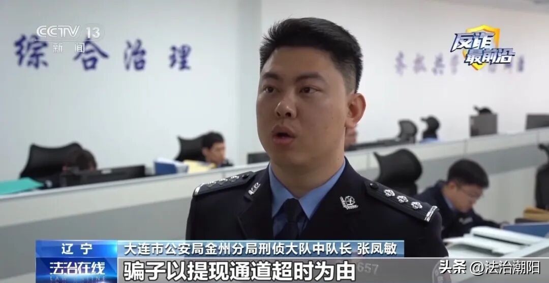 广告机赚钱是真是假_线下送现金诈骗_充值返利线下送金骗局