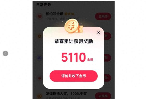 老年人手机赚钱风险_退休老人刷手机赚钱骗局_广告机赚钱是真是假