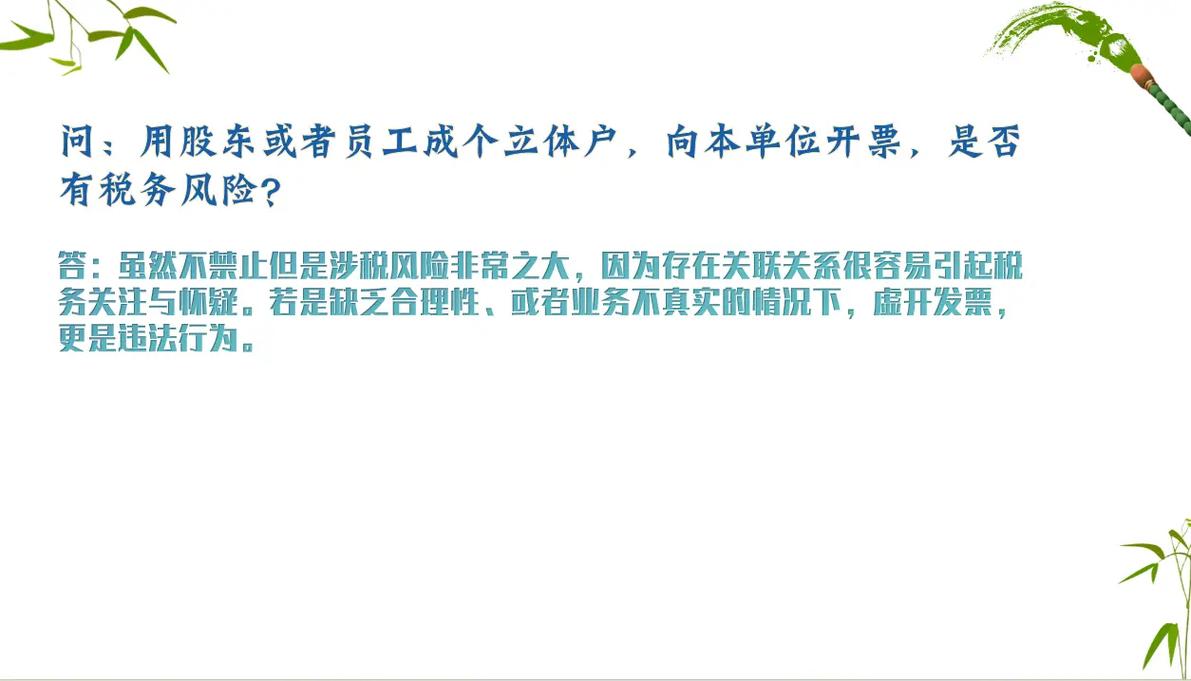 变更过股东需要找代理开什么票吗_增值税税负率计算公式_增值税发票开具问题