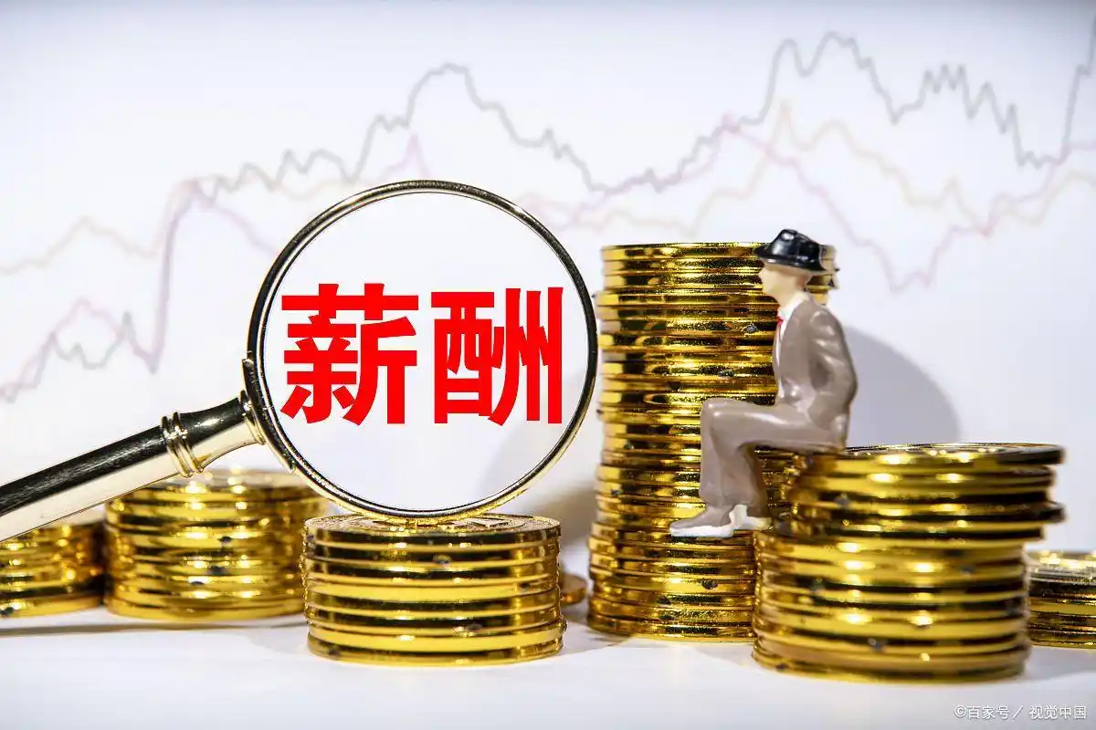 公司工资结构调整一定要谨慎_企业单方面调整员工薪资合法性_协商一致原则薪资调整