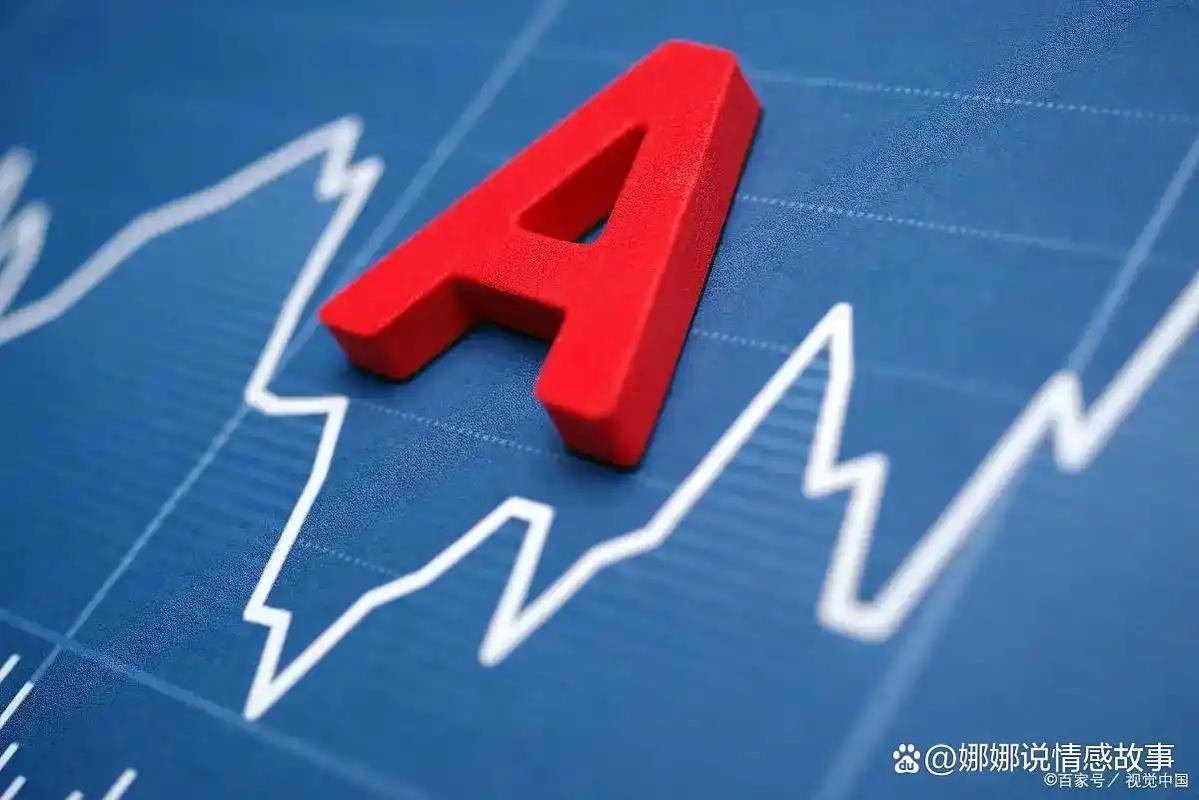注册制后买什么股票好_AI算力产业链投资机会_A股震荡分化选股逻辑