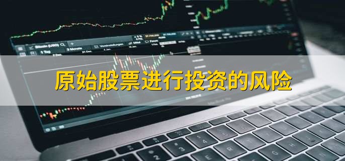 股票wr指标含义_wr指标超买超卖判断_wr炒股指标妙用