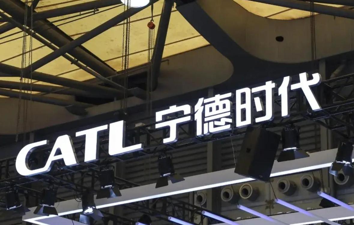 A股赴港上市 H股价格倒挂 宁德时代AH股溢价_a股h股价差