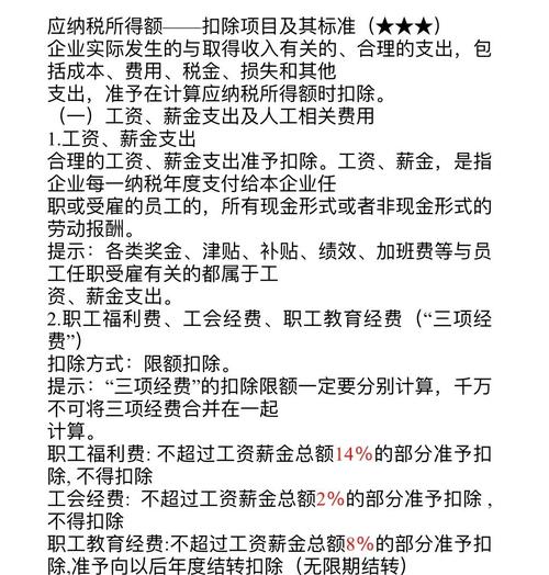 公司工资结构调整：人资部拆分固定与绩效工资，这些风险必须警惕