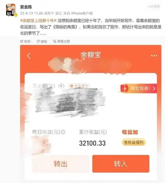 用了10年支付宝_支付宝20年发展历程_杭州移动支付创新故事