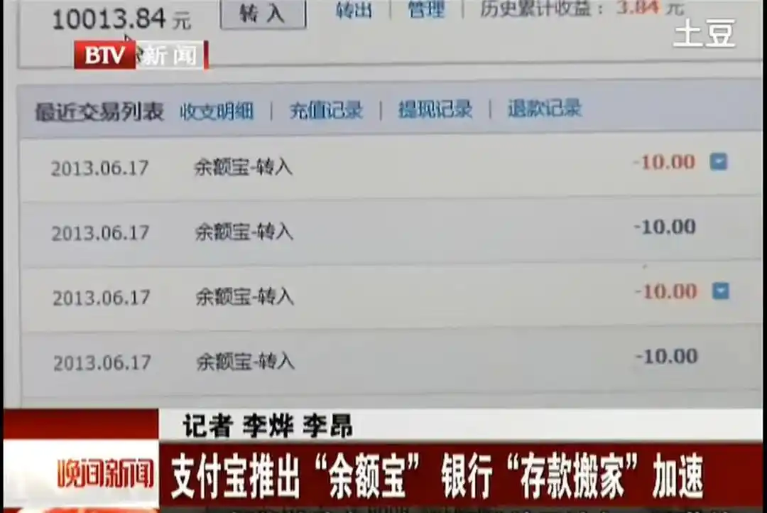 用了10年支付宝_支付宝20年发展历程_杭州移动支付创新故事