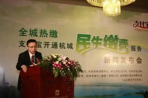 杭州移动支付创新故事_支付宝20年发展历程_用了10年支付宝