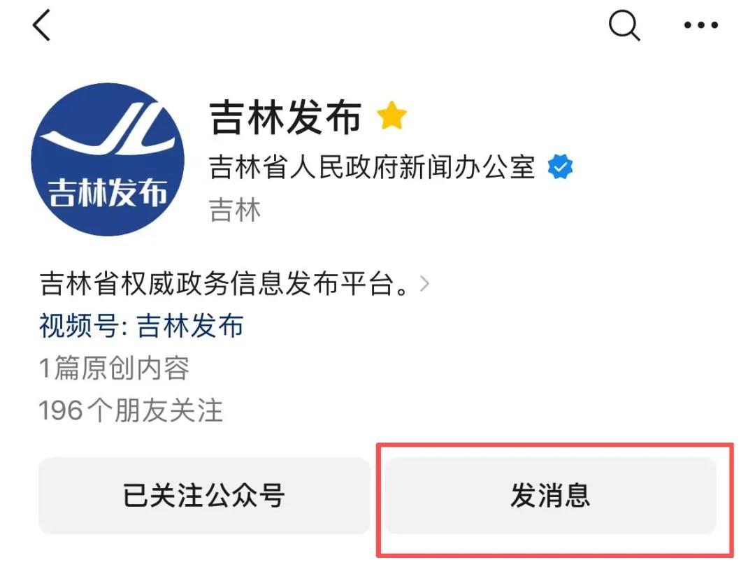 总行管理培训生_吉林银行2026届高校毕业生招聘_吉林市交通银行位置