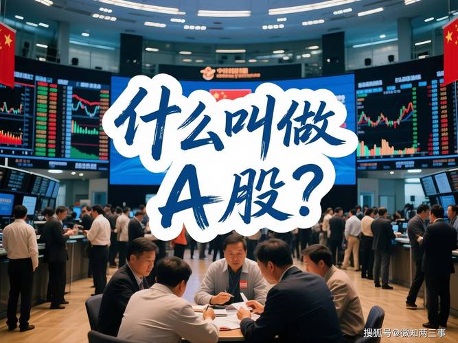 注册制后买什么股票好_未来三年A股结构性分化_机构主导业绩为王