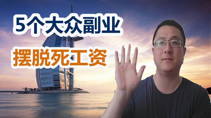 15年免费挣钱的好方法_信息差赚钱_死工资
