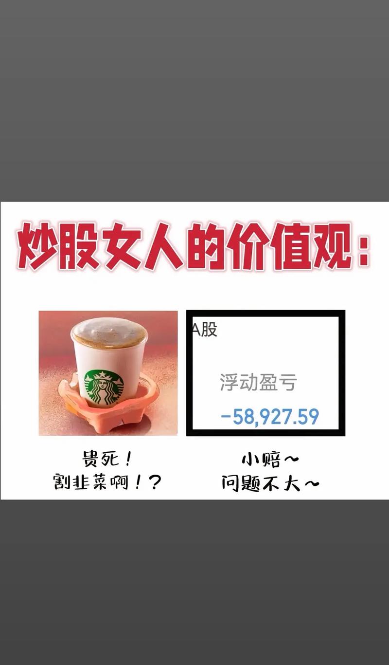 女子入50多人炒股群，听讲师忽悠买期货，17万瞬间蒸发