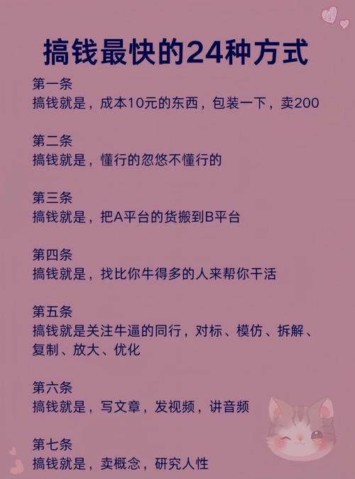 用赚钱项目赚钱：用赚钱项目赚钱的新方法