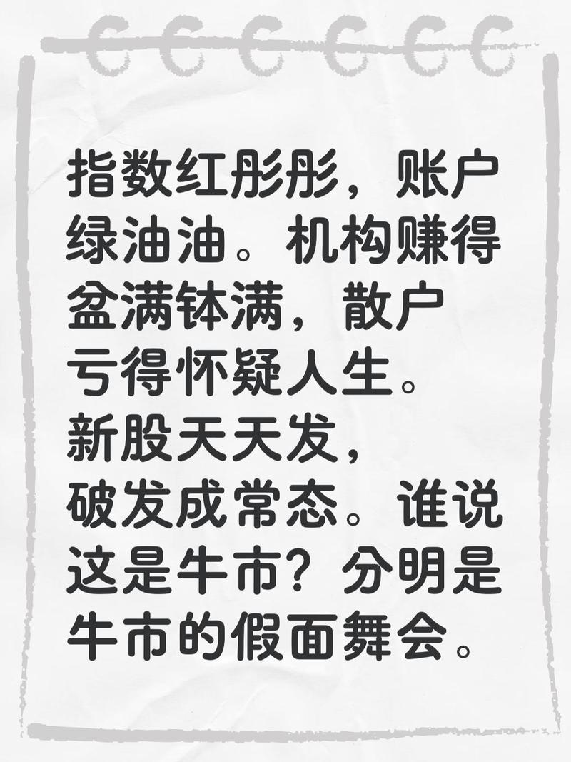 投资能力与运气分水线_听消息炒股 博客_投资分析核心要素