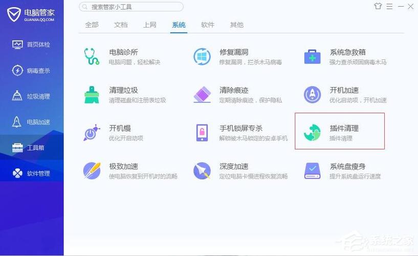 什么电脑管家最好用_360安全卫士评测_腾讯电脑管家下载