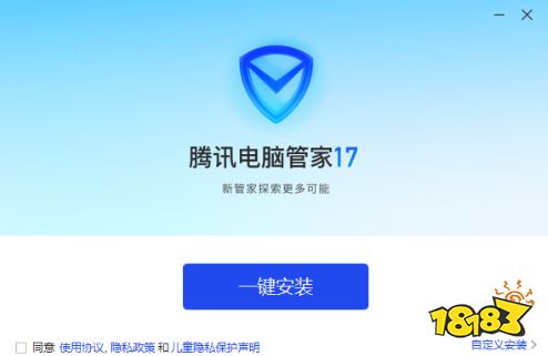 2025年什么电脑管家最好用？腾讯电脑管家无广告不卡顿