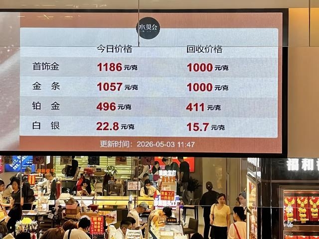 中国纸金网黄金价格_金价下跌年轻人投资_年轻人抢购黄金