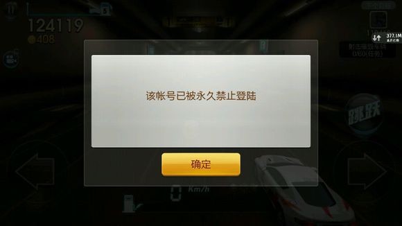 游戏账号为啥会被封？多半是你自己作的