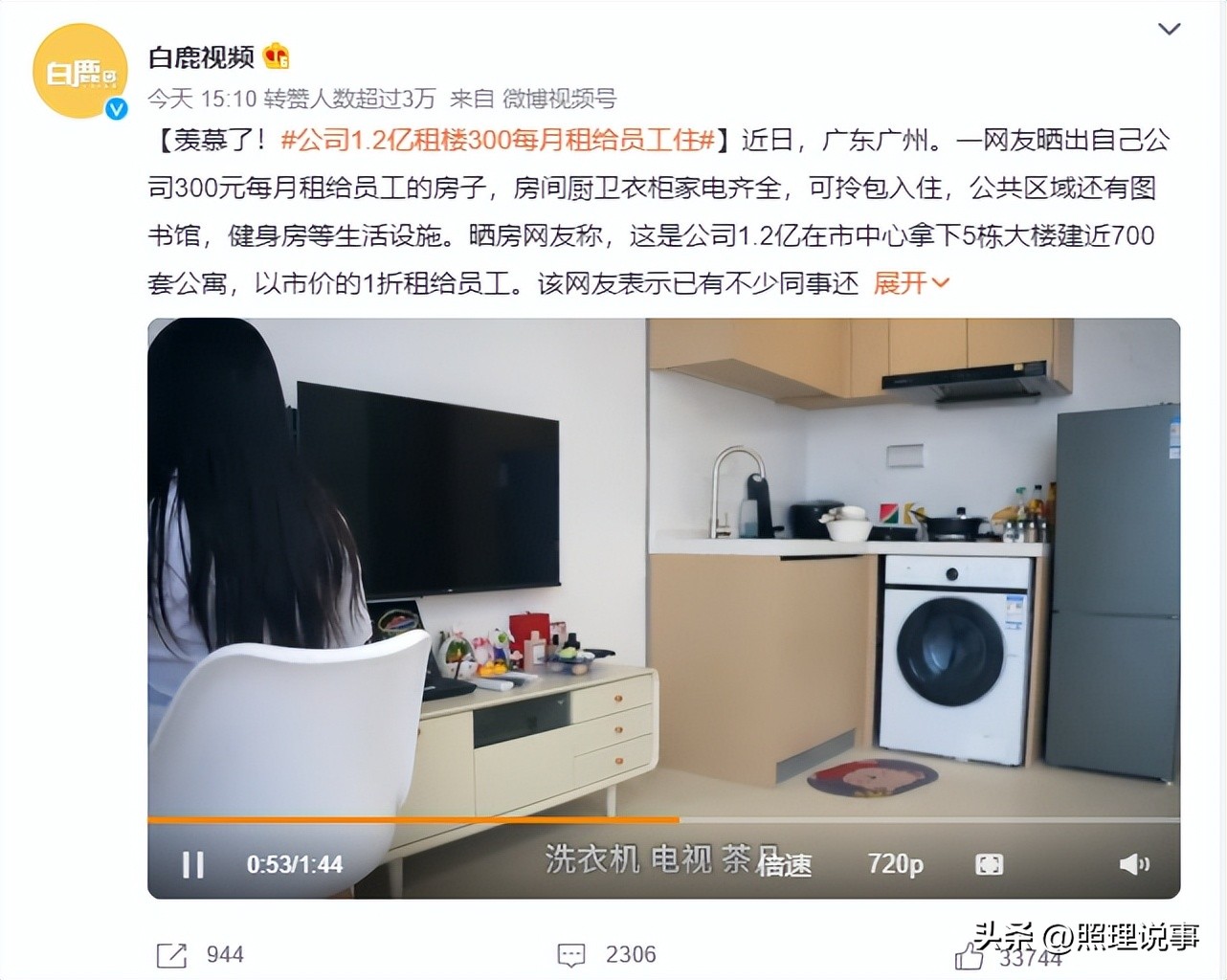 唯品会财报分析_唯品会特卖模式_唯品会线下实体店员工待遇