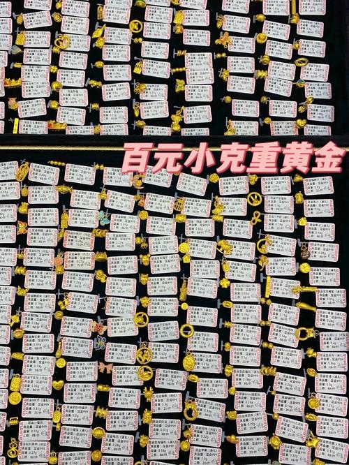 投机商品_黄金白银投资风险_贵金属价格剧烈波动