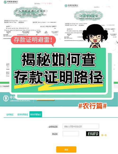 纸质定期存单丢了怎么办_取定期存款需要本人吗_中国农业银行异地银行去查存折里的余额能查出来吗