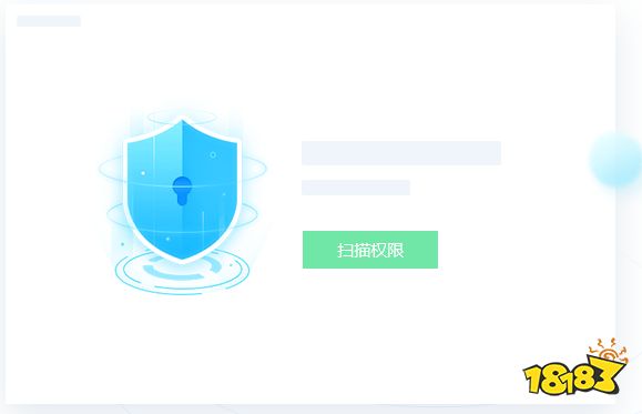 最好用的电脑管家推荐 2025年最好用的电脑管家排行榜