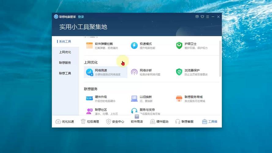 腾讯电脑管家功能评测_什么电脑管家最好用_2025年最好用的电脑管家排行榜