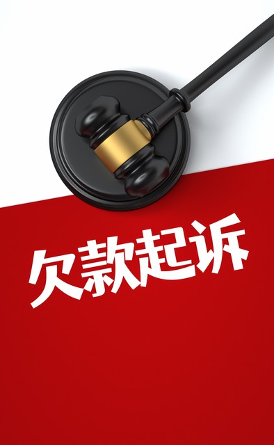 逾期催收话术红线_规避催收通话陷阱_交通信用卡延迟3天还款