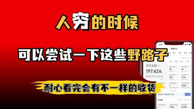 15年免费挣钱的好方法：普通人副业避坑，不再交智商税