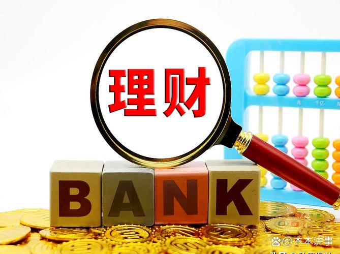 理财产品周末能赎回吗？看准类型再操作