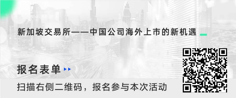蔚来新交所二次上市流程_蔚来新加坡上市_新加坡上市