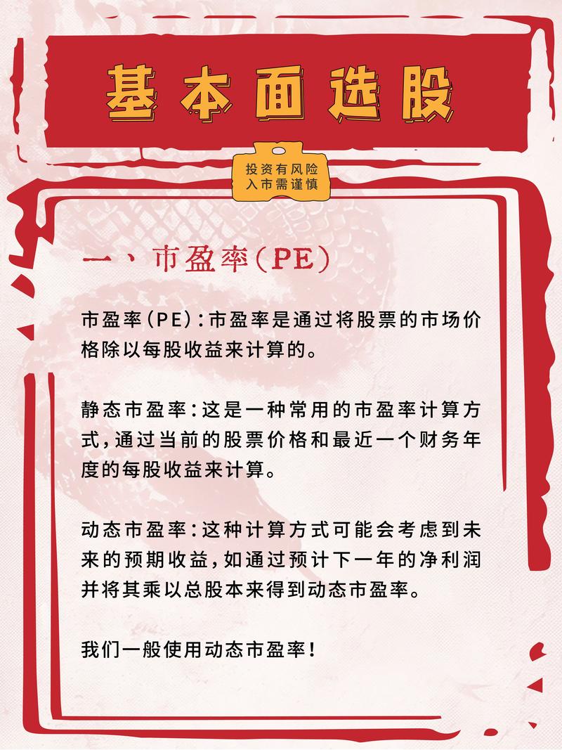 年线选股策略_年线选股_中长线选股