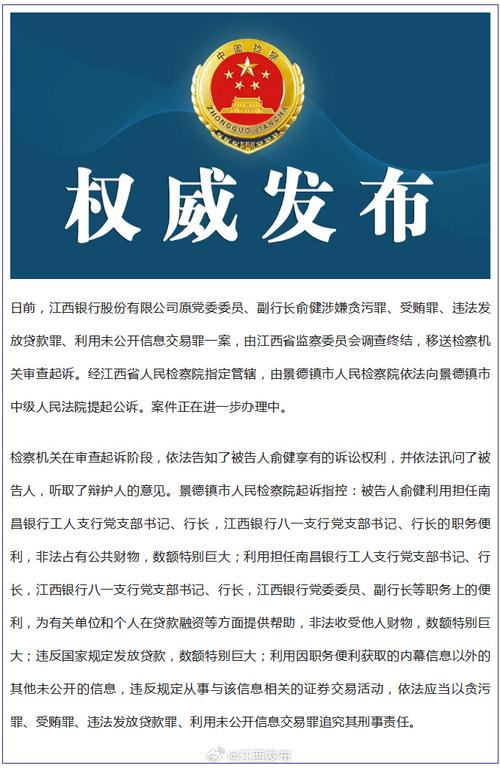 南昌市公共资源交易中心整改_招投标领域腐败问题_开招投标公司有风险吗