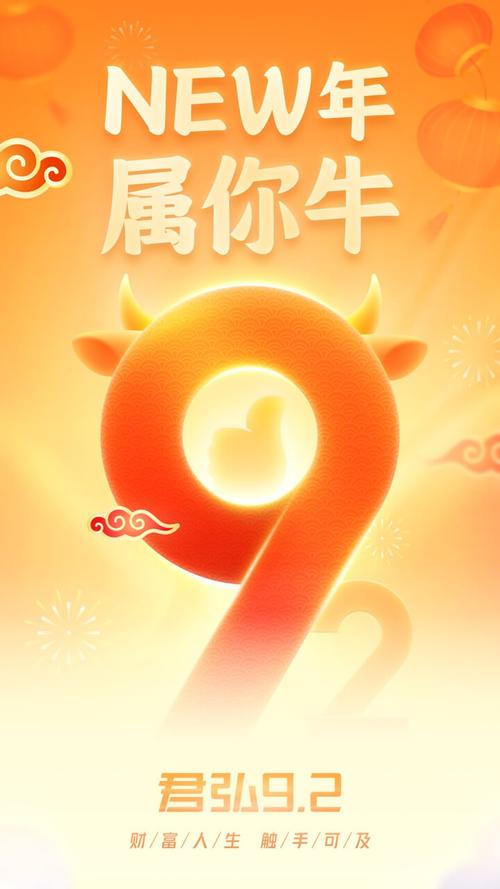 国泰君安股票交易软件_国泰君安君弘升级_国泰君安君弘金融科技