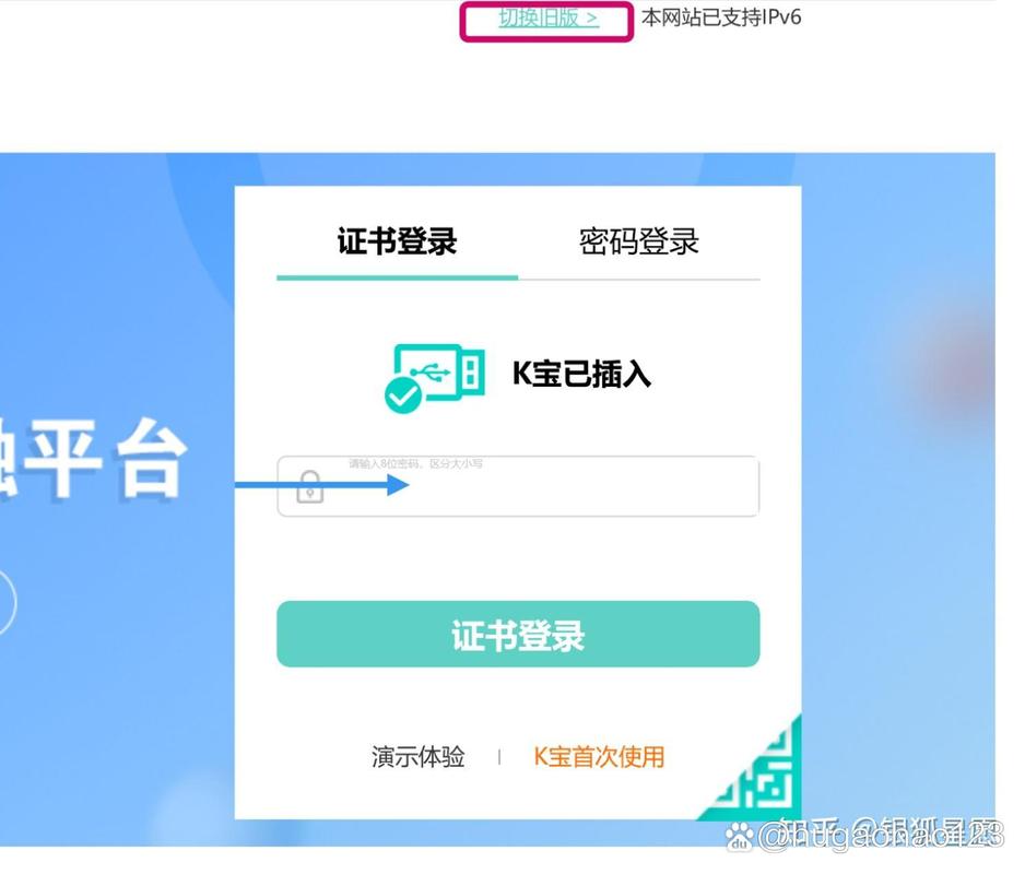 网银忘记密码_银行卡安全防护_免密支付风险