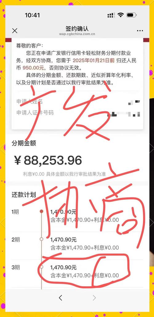 广发信用卡财智金好吗_信用卡发卡量增长_银行信用卡营销策略