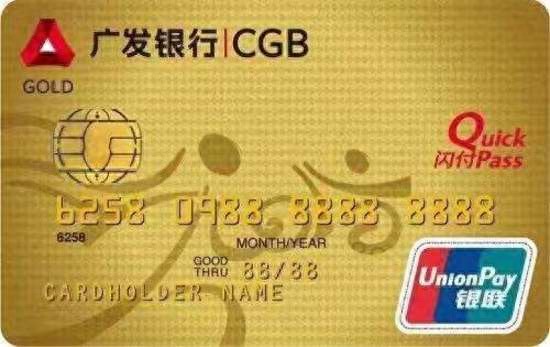 广发信用卡提额原理及用卡技巧，你知道吗？