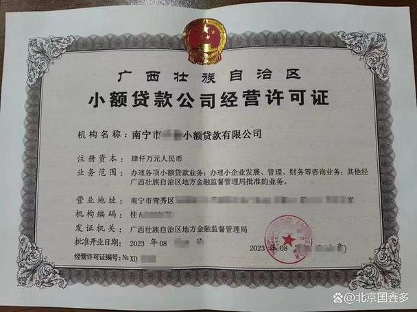 开公司注册资金最少多少？一文详解不同类型公司的注册资金要求