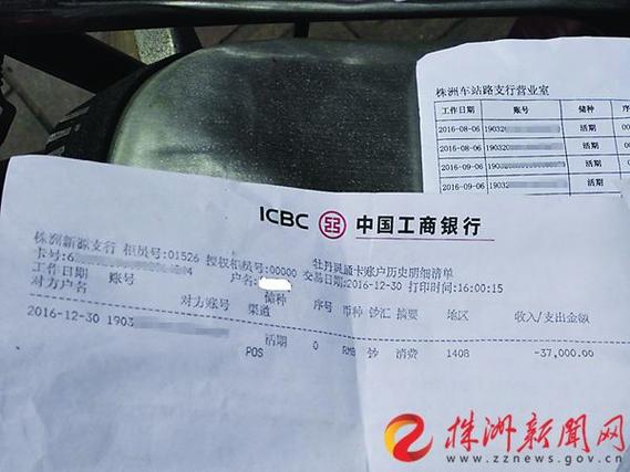 银行官方风控客服来电_96110反诈专线_工行燕郊支行客服电话