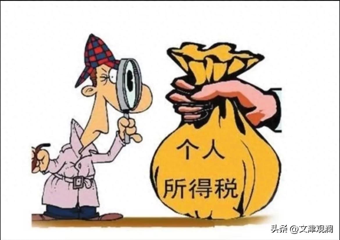 个税起征点上调？别慌，5000元没变，但税级调整让到手工资本月可能变多