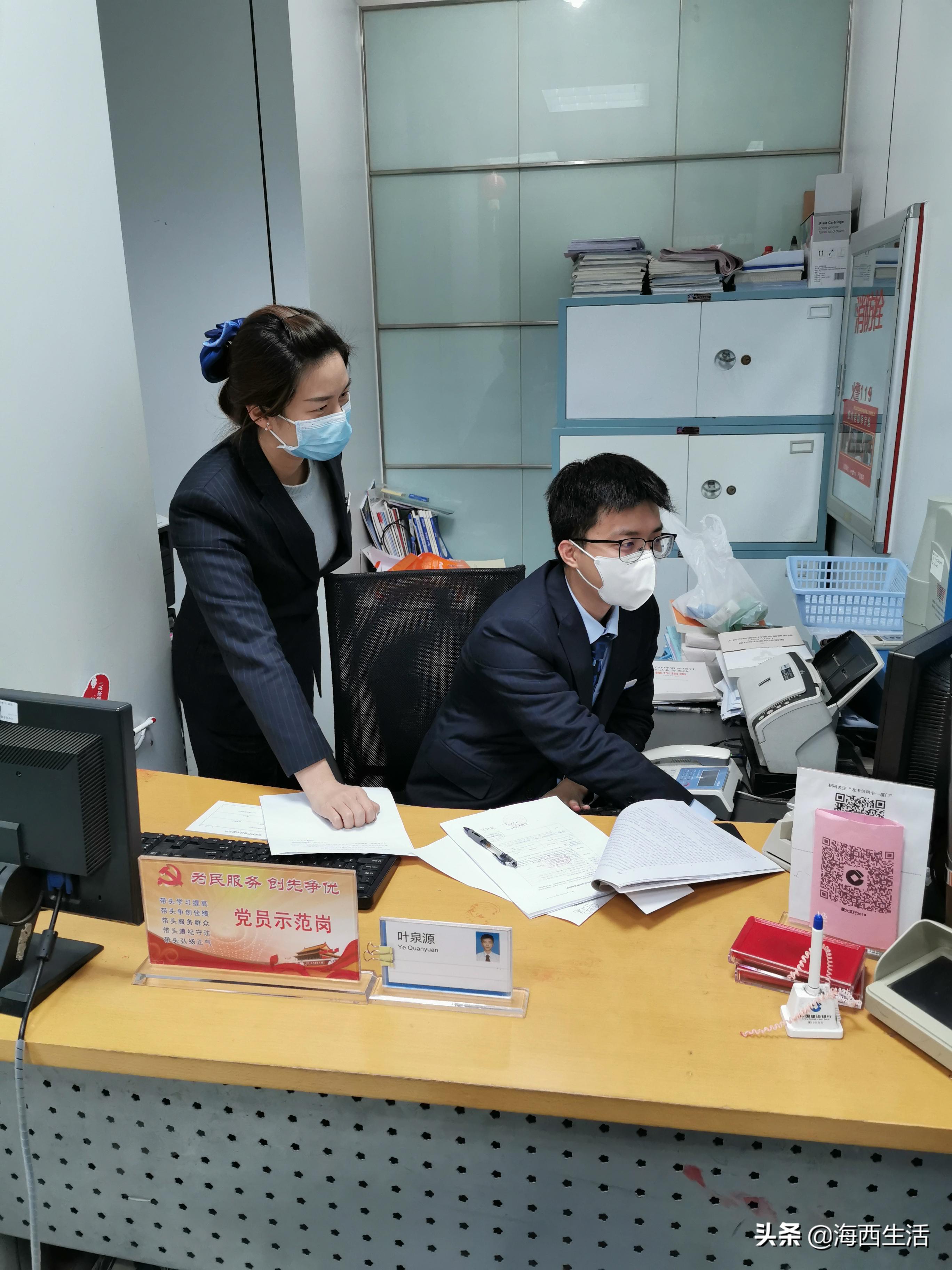 厦门建行抗疫捐赠_厦门建行医护人员保障_厦门建行湖滨建行