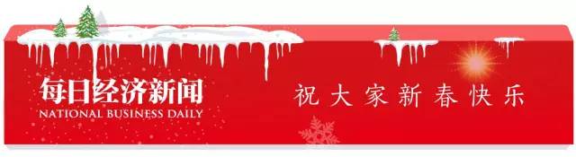 2026atm跨行转账手续费_春节期间跨行转账受影响_春节期间央行支付清算系统停运