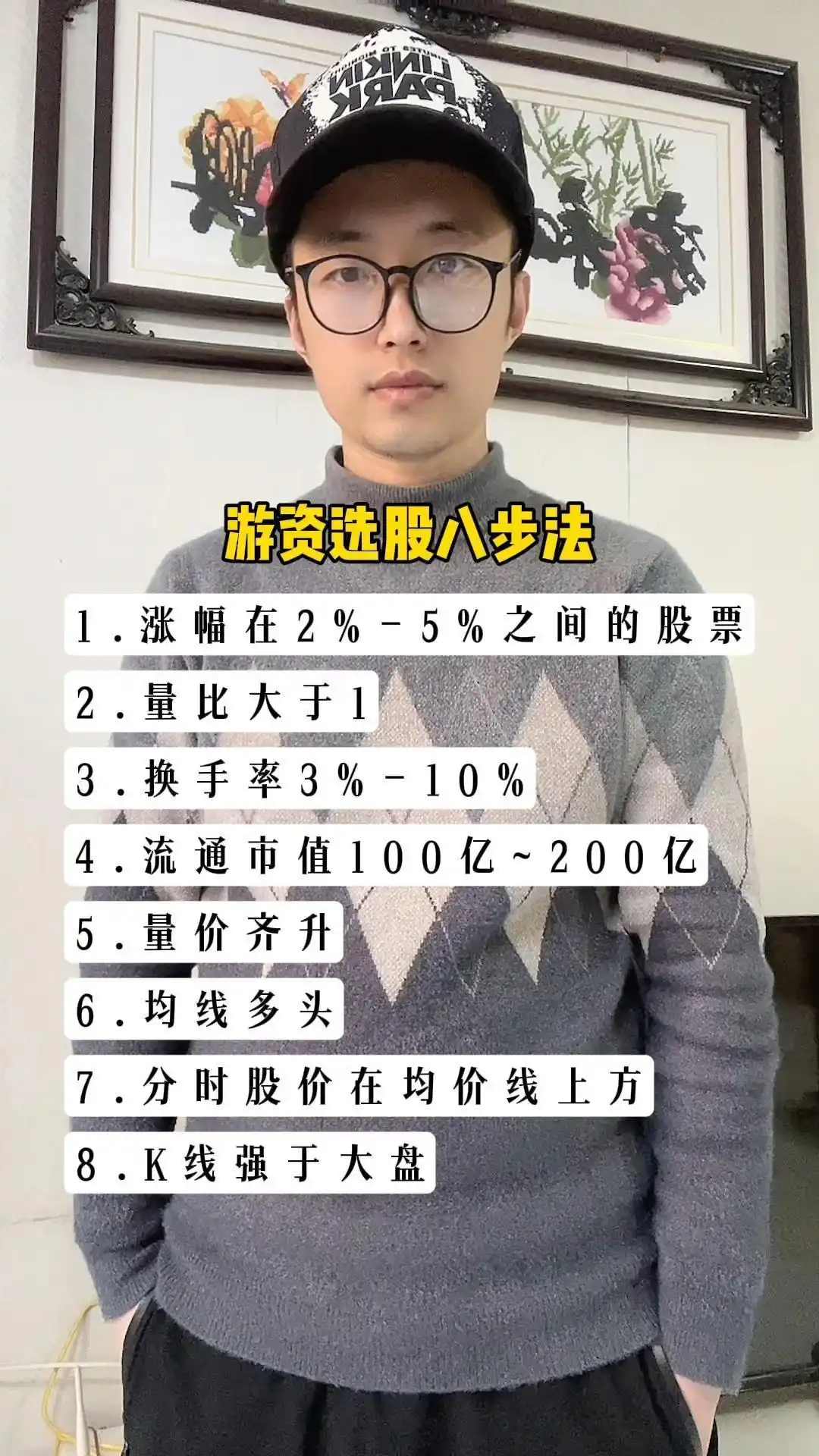 筹码集中度_筹码集中度10选股指标_交易耐心