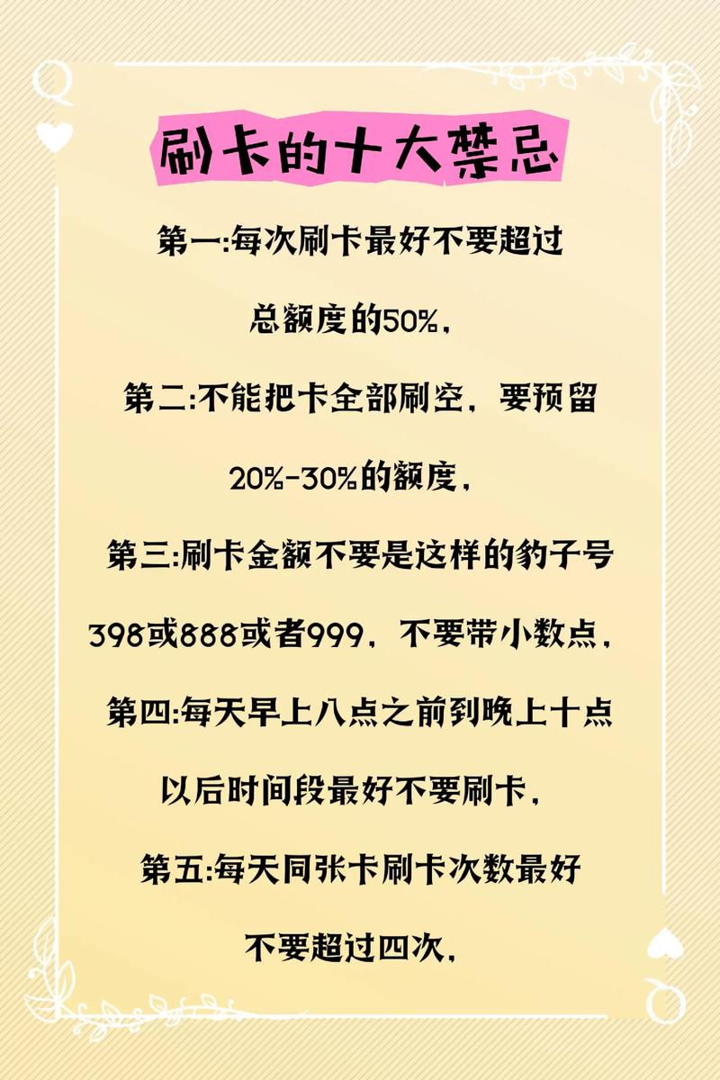 养卡提额经验_广发信用卡财智金好吗_信用卡提额技巧