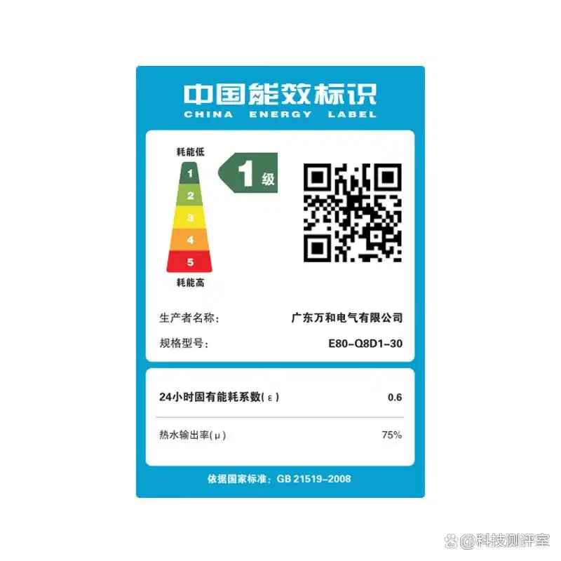 万和热水器质量怎么样_万和电热水器质量怎么样_万和电热水器选购指南