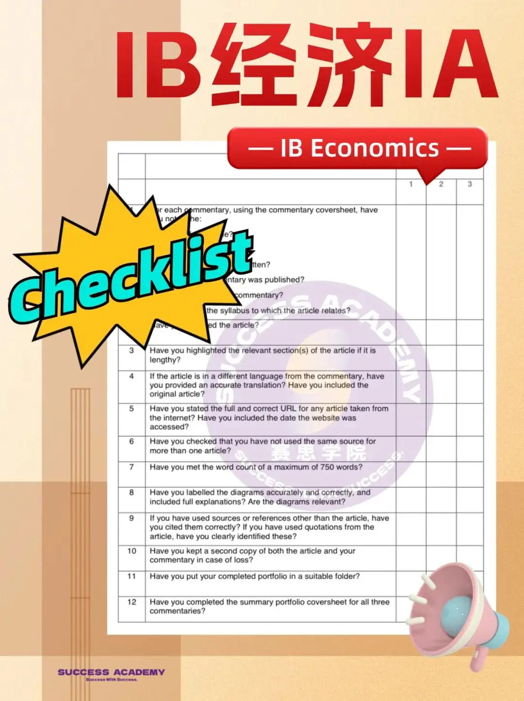 税收与补贴分析_IB经济IA话题选择_宏观经济学论文 淘宝