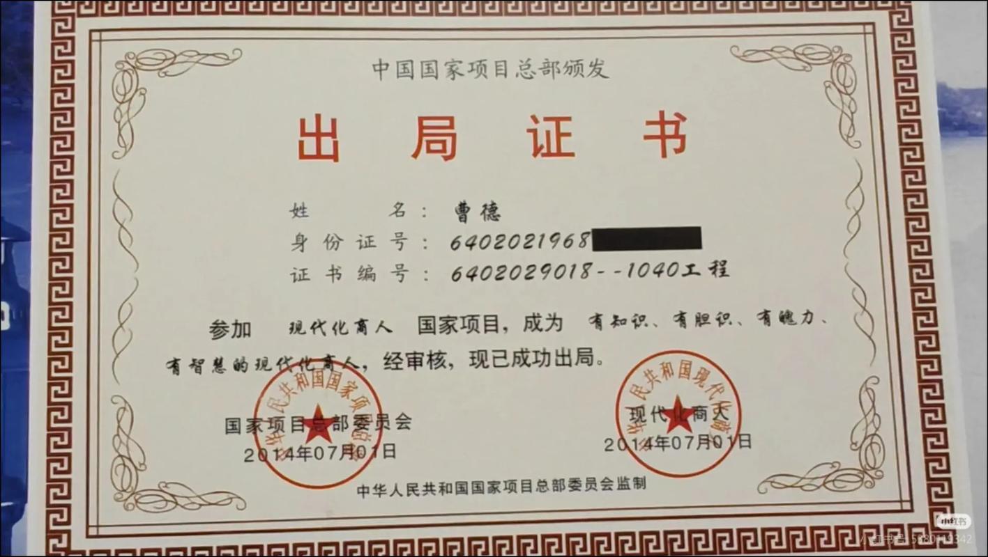 特许经营连锁业合法吗_我能在上海买一栋小产权房吗?购买合法吗?_合肥连锁经营是国家做的吗