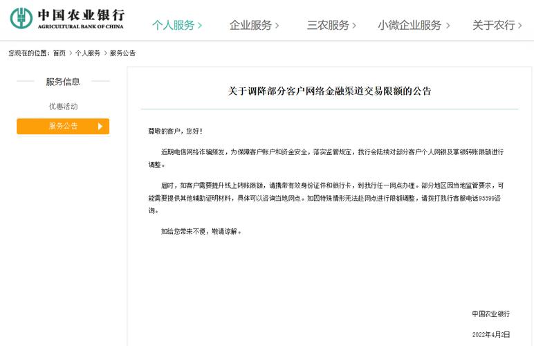 多家银行提升支付宝快捷支付限额，招商银行等在列