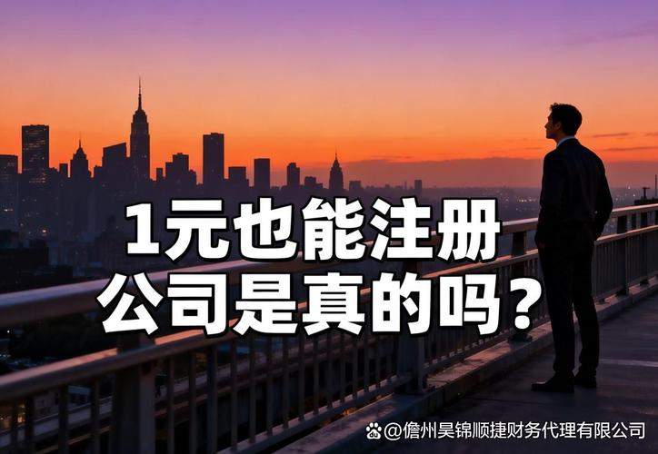 开公司注册资金没最低限制，这些行业除外