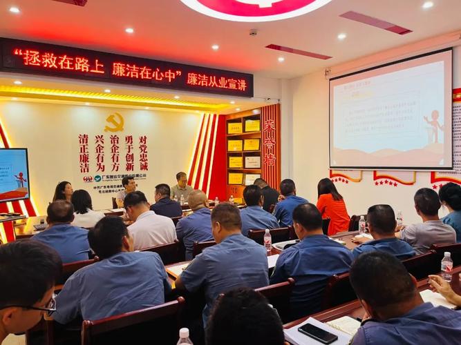 国有企业领导人员廉洁从业规定印发，促依法经营防腐败